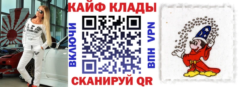 Виды наркоты Валуйки Альфа ПВП  Лсд 25  Каннабис  ГАШИШ 