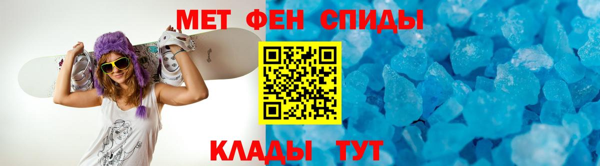 Amphetamine Розовый  Вход с VPN  Амфетамин  Валуйки 