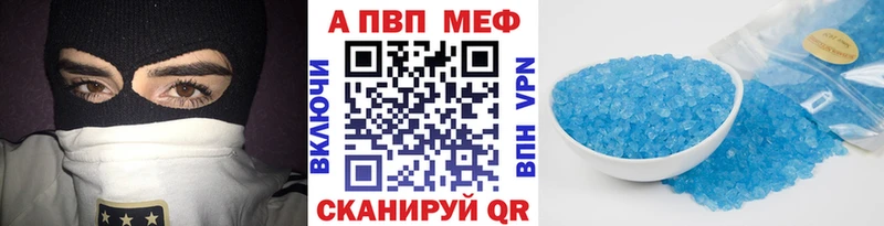 A PVP VHQ  наркотики  Валуйки 