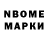 ГАШИШ VHQ Dizer Brok