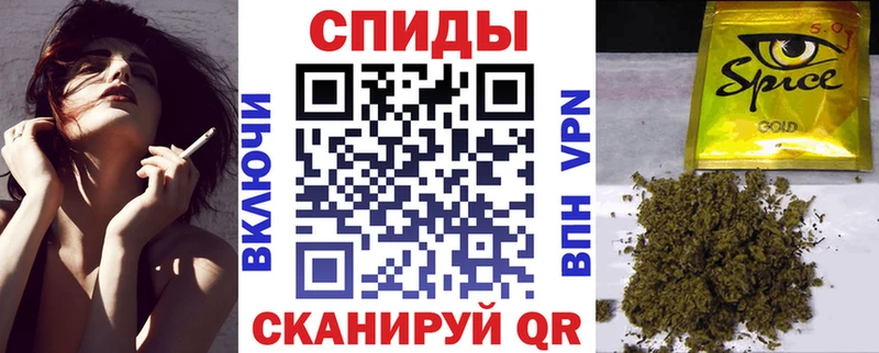 Бутират вода Валуйки