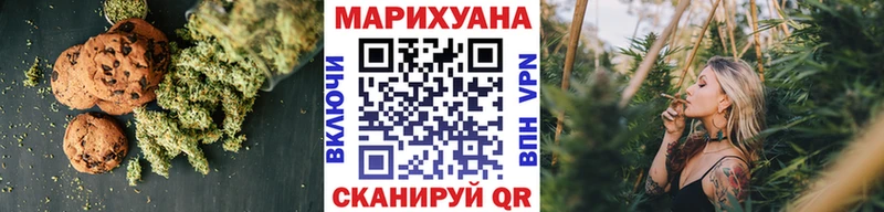 hydra онион  Валуйки  Еда ТГК конопля 