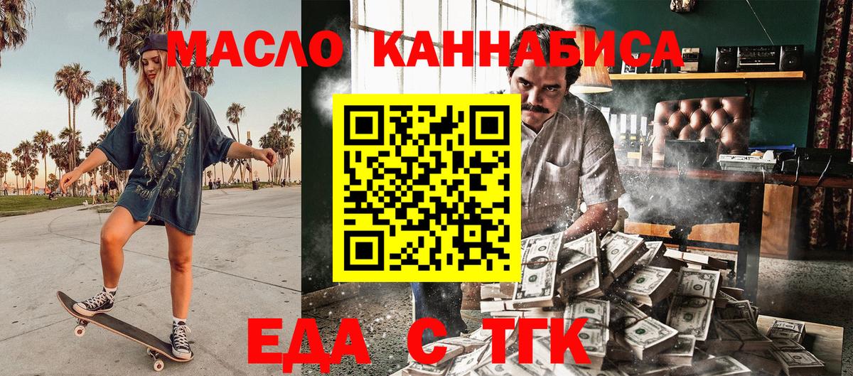 Валуйки  Canna-Cookies марихуана  Вход с VPN 