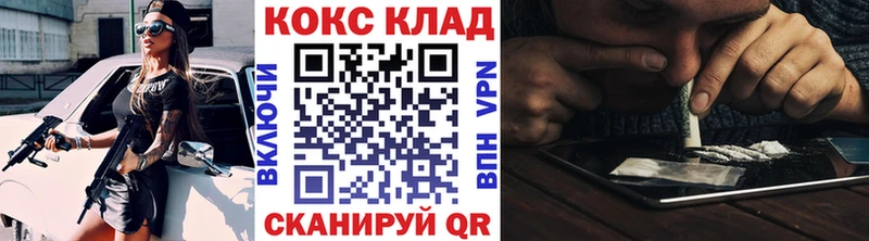 mega tor  купить  сайты  Валуйки  COCAIN Columbia 