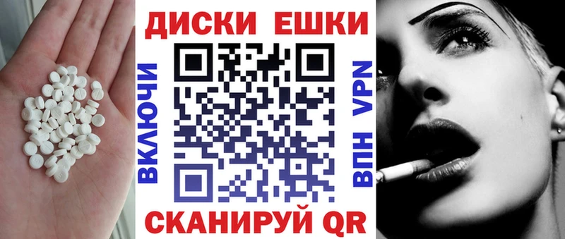 закладка  Валуйки  Экстази 250 мг 