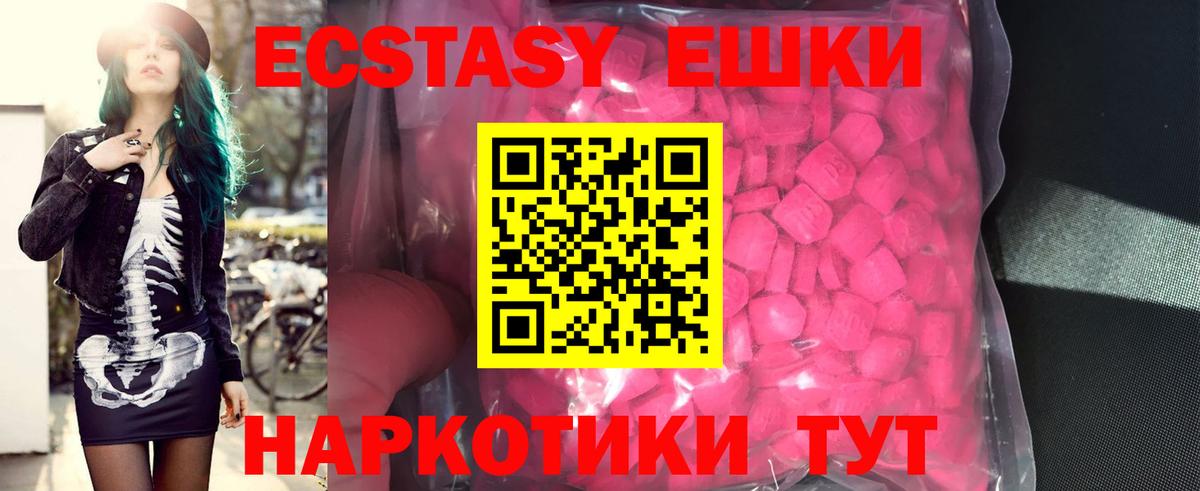 Экстази DUBAI Валуйки