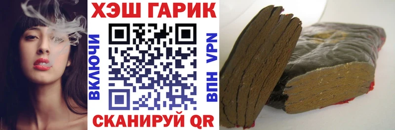 Гашиш hashish  mega рабочий сайт  Валуйки 