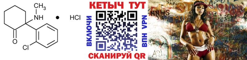 сколько стоит  Валуйки  Кетамин ketamine 