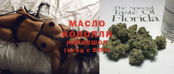 гашиш Бугульма