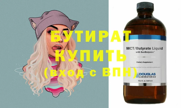 героин Бронницы