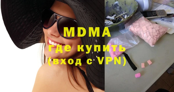 apvp Белокуриха