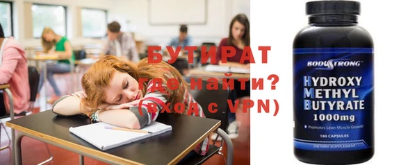 скорость Богородск