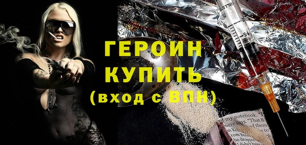 гашиш Бугульма