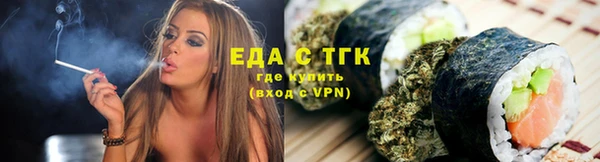 амфетамин Заволжск