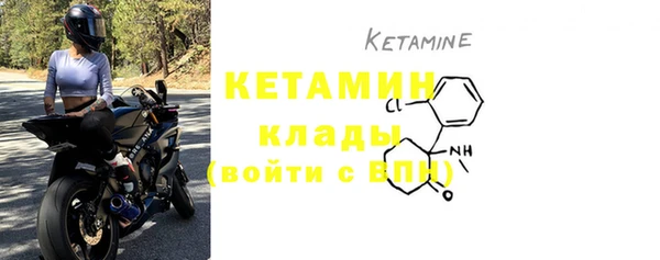 кокаин премиум Бородино