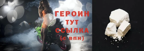 кокаин премиум Бородино