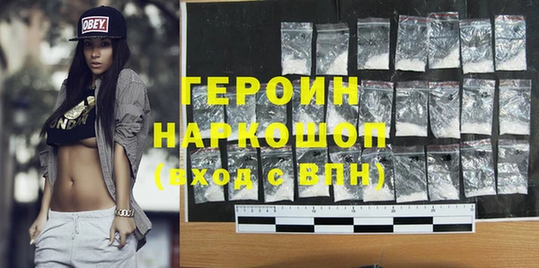 гашиш Бугульма