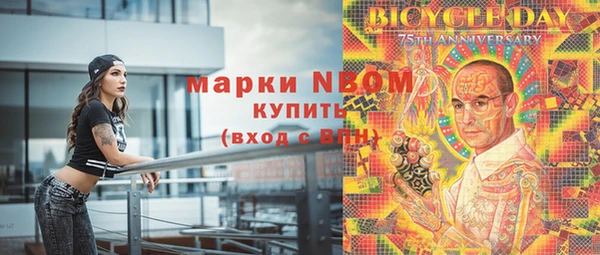 скорость Богородск