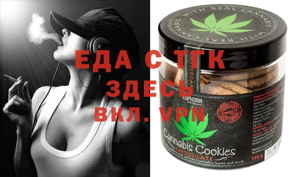 каннабис Кинешма