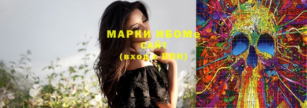 PSILOCYBIN Белоозёрский