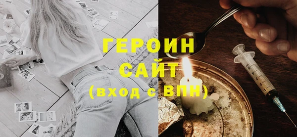 гашиш Бугульма
