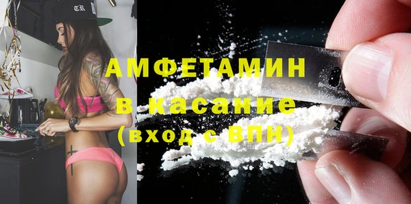 кокаин премиум Бородино