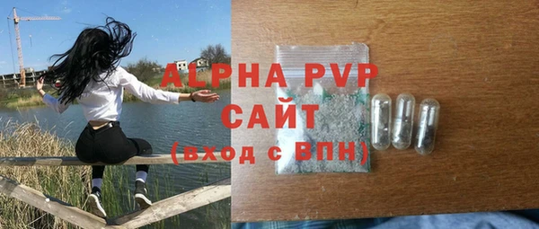 героин Бронницы