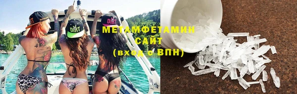 кокаин премиум Бородино