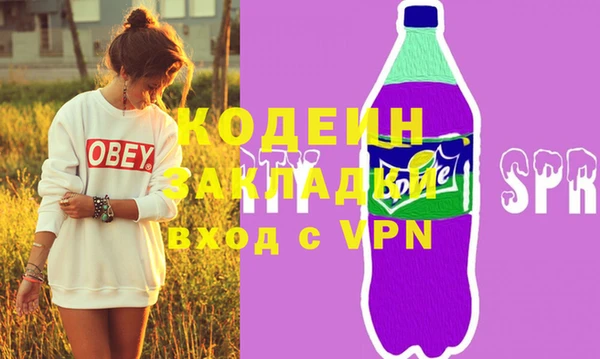MDMA Premium VHQ Киреевск