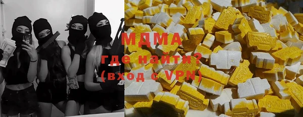 скорость Богородск