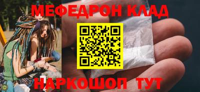 хмурый Янаул