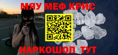 скорость mdpv Ярцево