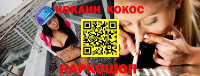 хмурый Янаул