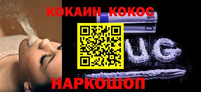 хмурый Янаул