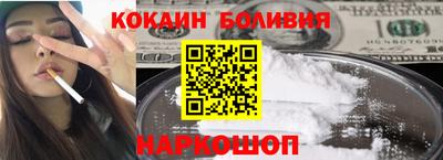 хмурый Янаул