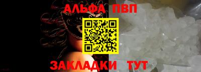 хмурый Янаул