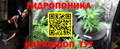 хмурый Янаул