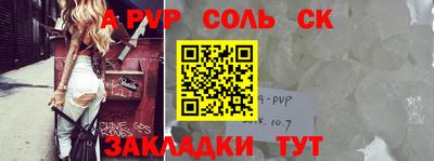 хмурый Янаул