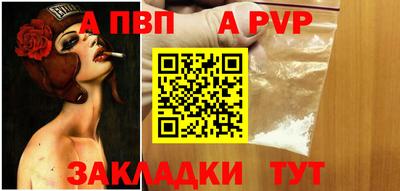 скорость mdpv Ярцево