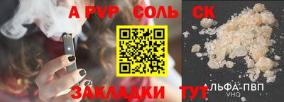 скорость mdpv Ярцево