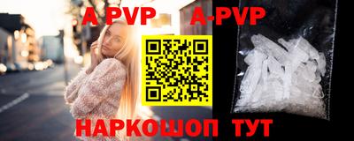 скорость mdpv Ярцево