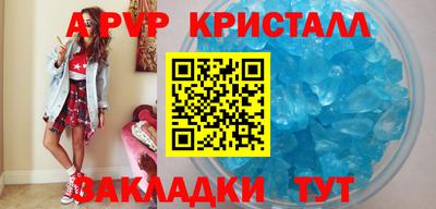 скорость mdpv Ярцево