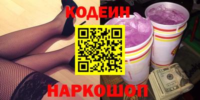 мяу мяу мука Ярославль