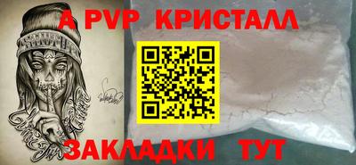 хмурый Янаул