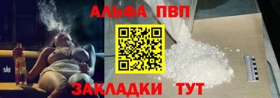 скорость mdpv Ярцево