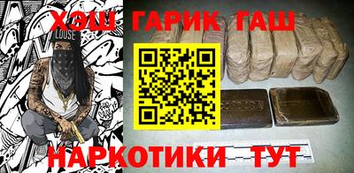 хмурый Янаул