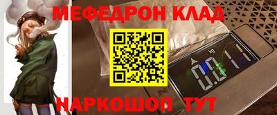 мяу мяу мука Ярославль