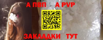 хмурый Янаул