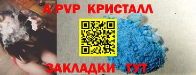 хмурый Янаул