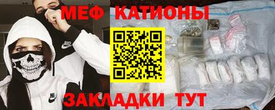 скорость mdpv Ярцево